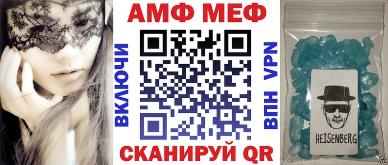 АМФЕТАМИН 98%  Острогожск 