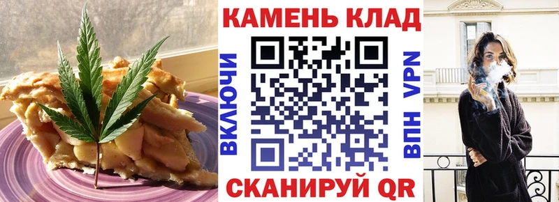 кракен зеркало  Острогожск  Печенье с ТГК марихуана 