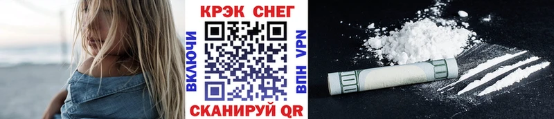 omg вход  Острогожск  КОКАИН Колумбийский 