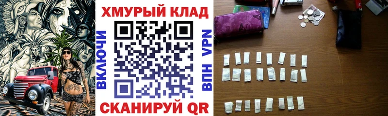 ГЕРОИН хмурый omg Острогожск