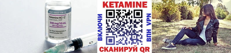 продажа наркотиков  Острогожск  КЕТАМИН VHQ 