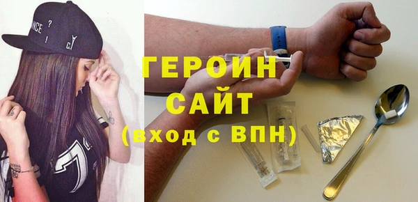 амфетамин Беломорск