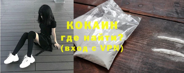 амфетамин Беломорск