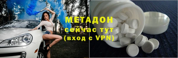 герыч Белокуриха