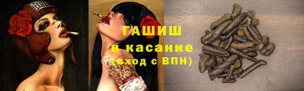 герыч Белокуриха