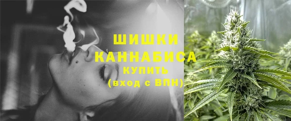 мефедрон VHQ Белоозёрский