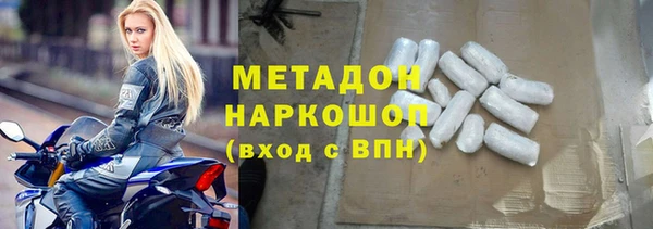 амфетамин Беломорск