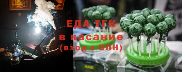 амфетамин Беломорск