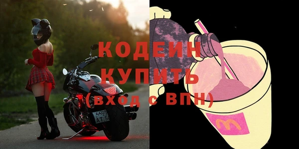 амфетамин Беломорск