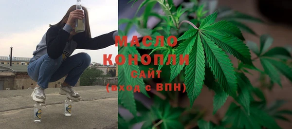 мефедрон VHQ Белоозёрский