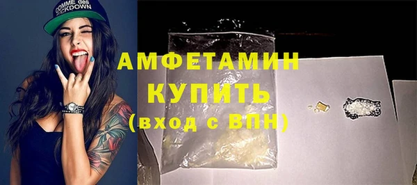 герыч Белокуриха