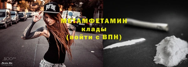 мефедрон VHQ Белоозёрский