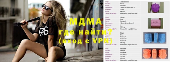 мефедрон VHQ Белоозёрский