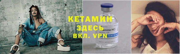 амфетамин Беломорск