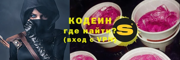 мефедрон VHQ Белоозёрский