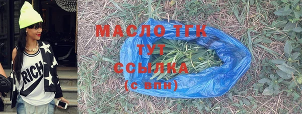 герыч Белокуриха