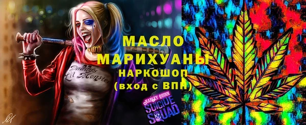 герыч Белокуриха