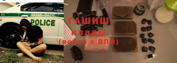 мефедрон VHQ Белоозёрский