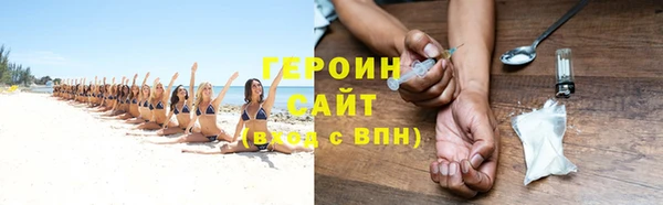 амфетамин Беломорск