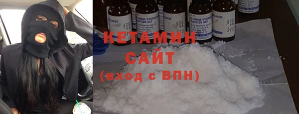 мефедрон VHQ Белоозёрский