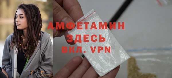 амфетамин Беломорск