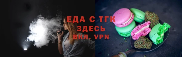 мефедрон VHQ Белоозёрский