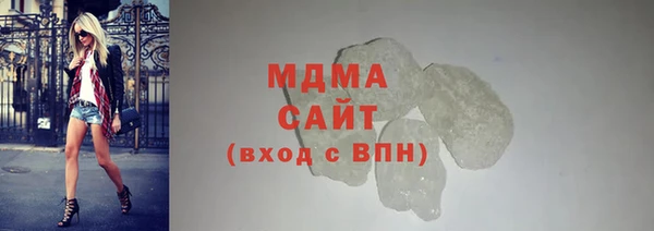 мефедрон VHQ Белоозёрский