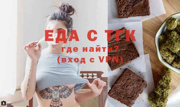амфетамин Беломорск