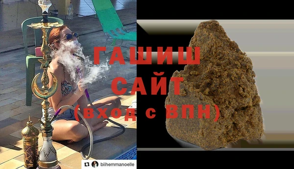 амфетамин Беломорск