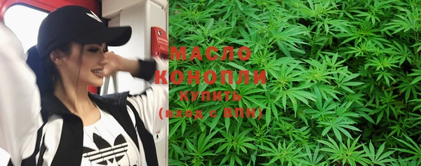 мефедрон VHQ Белоозёрский