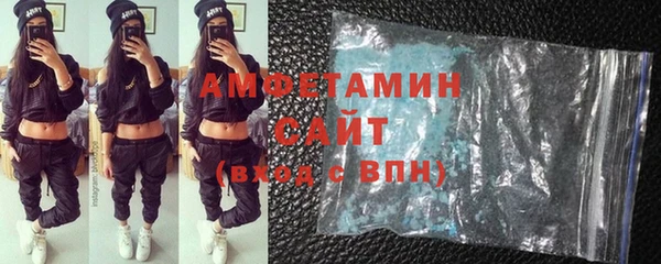 амфетамин Беломорск