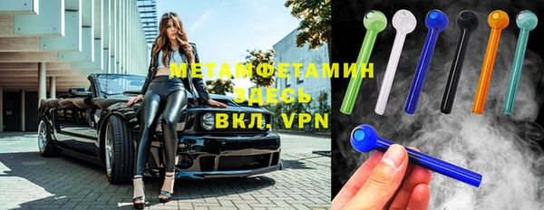 мефедрон VHQ Белоозёрский