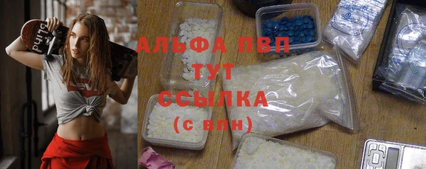 мефедрон VHQ Белоозёрский