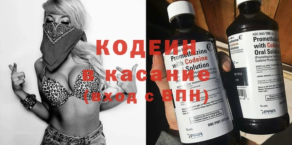 амфетамин Беломорск