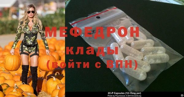 мефедрон VHQ Белоозёрский