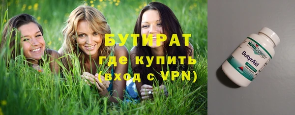 герыч Белокуриха