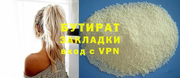 амфетамин Беломорск