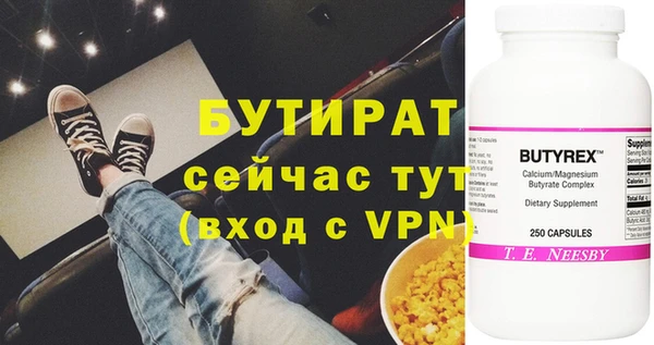 герыч Белокуриха