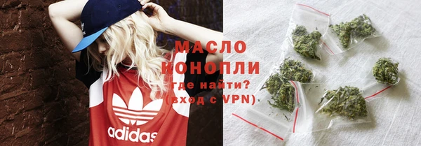 амфетамин Беломорск