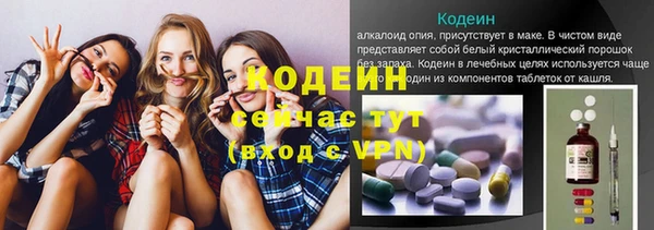 амфетамин Беломорск