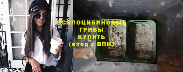 мефедрон VHQ Белоозёрский