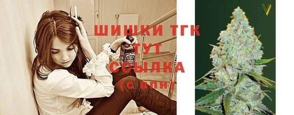 мефедрон VHQ Белоозёрский