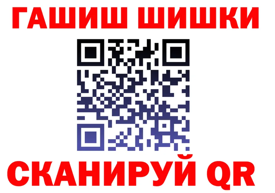 ГАШИШ VHQ зеркало площадка kraken Острогожск
