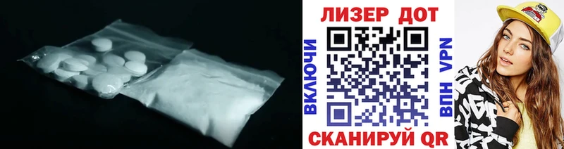 ЛСД экстази кислота  нарко площадка Telegram  Острогожск  MEGA зеркало 