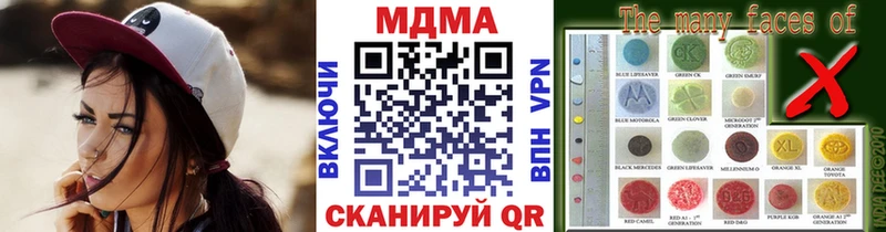 МДМА кристаллы  МЕГА ONION  Острогожск 