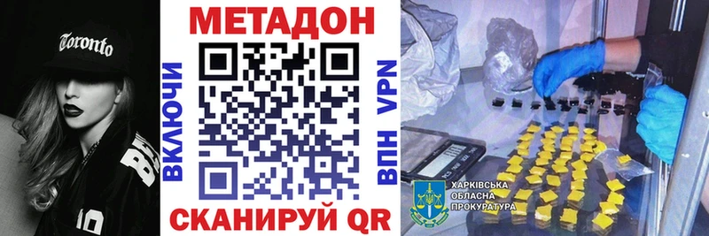 blacksprut как зайти  Острогожск  Метадон мёд 