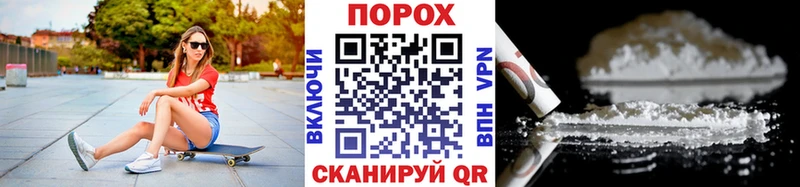 Метамфетамин винт  Острогожск 