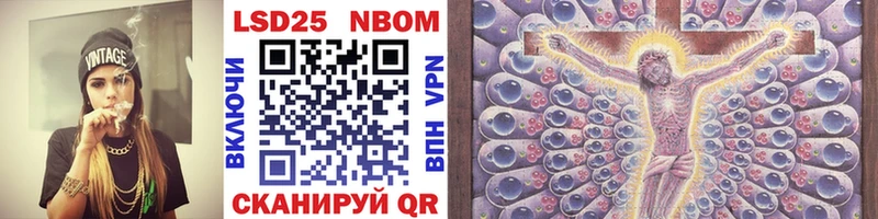 Марки NBOMe 1,8мг  Острогожск 
