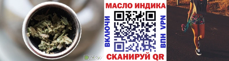 Дистиллят ТГК гашишное масло Острогожск